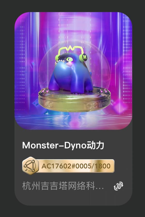 Monster-Dyno动力