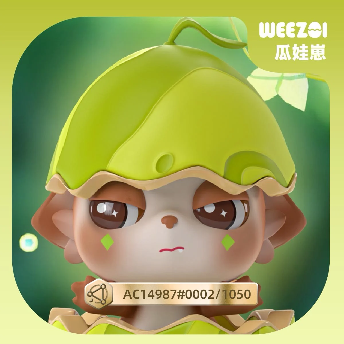 wee崽•瓜娃崽