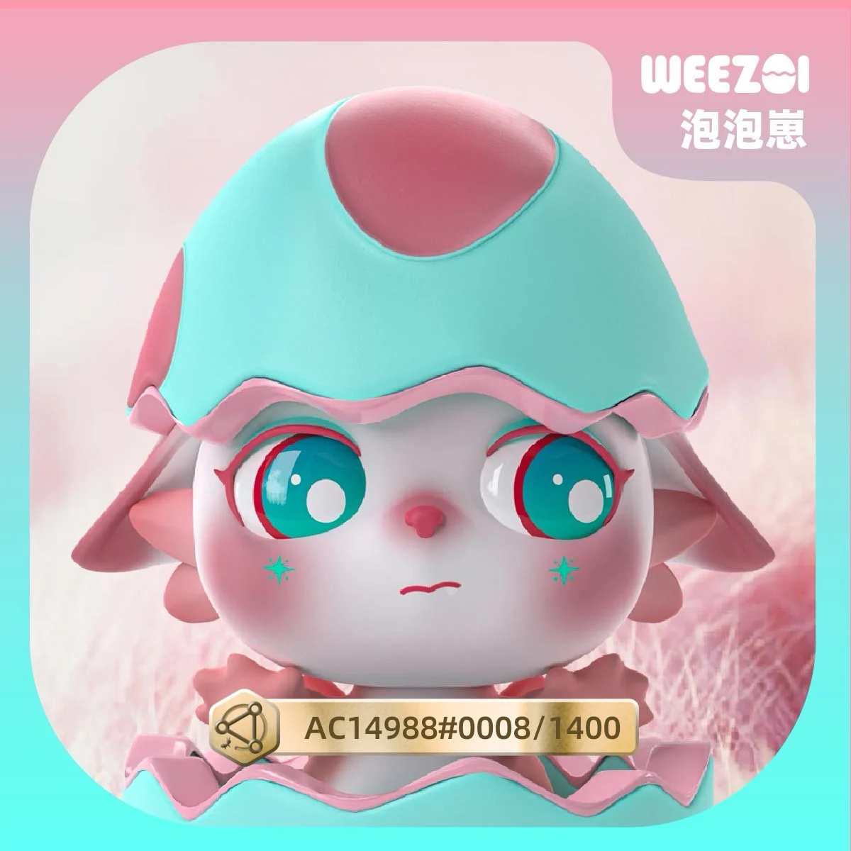 wee崽•泡泡崽