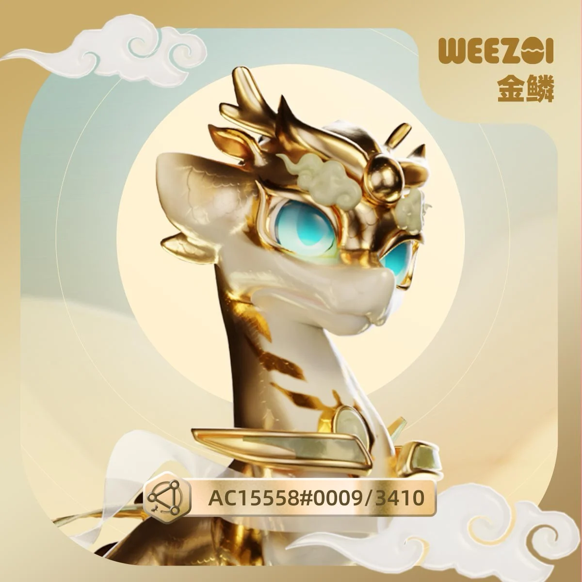 wee崽•金鳞蛋