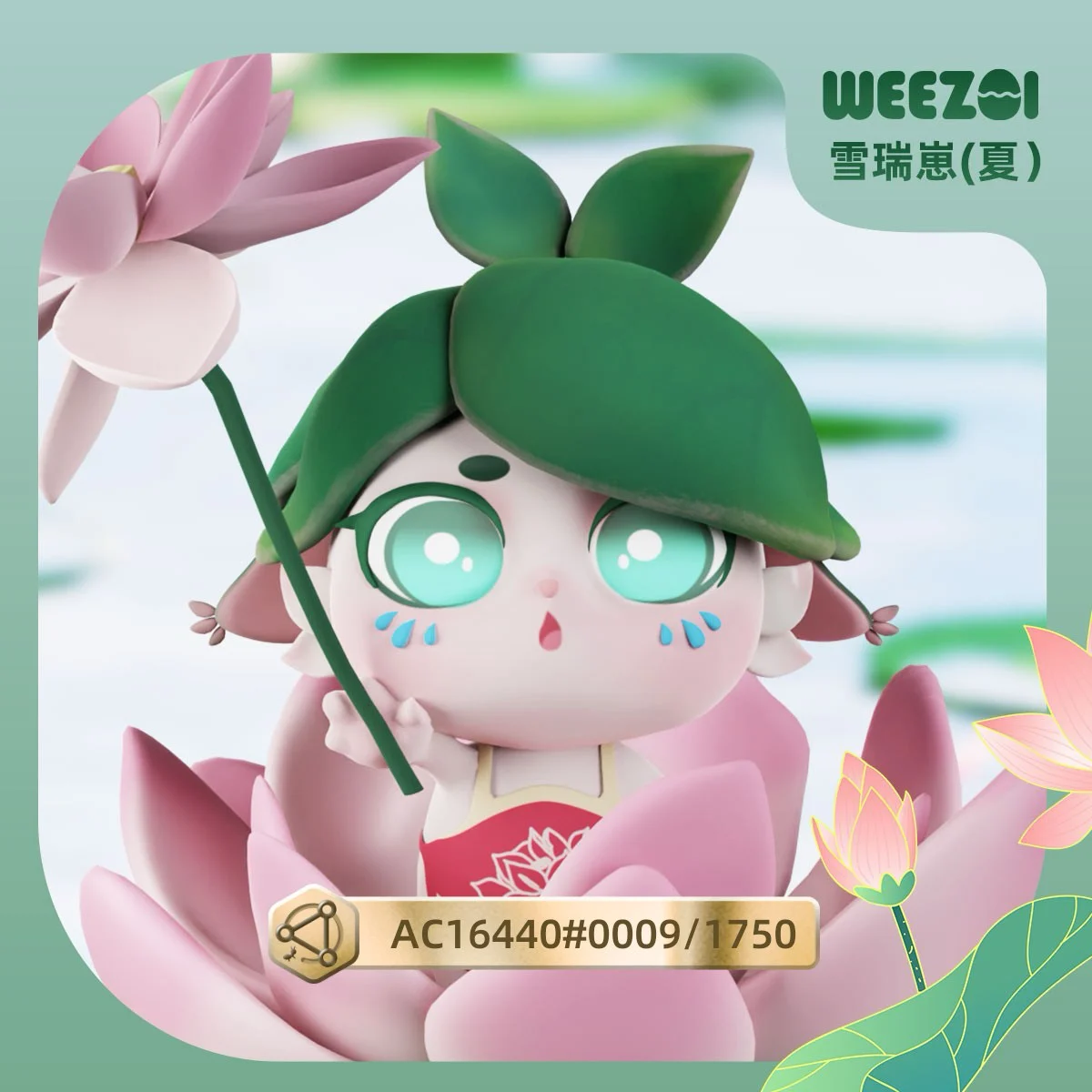 wee崽•雪瑞崽
