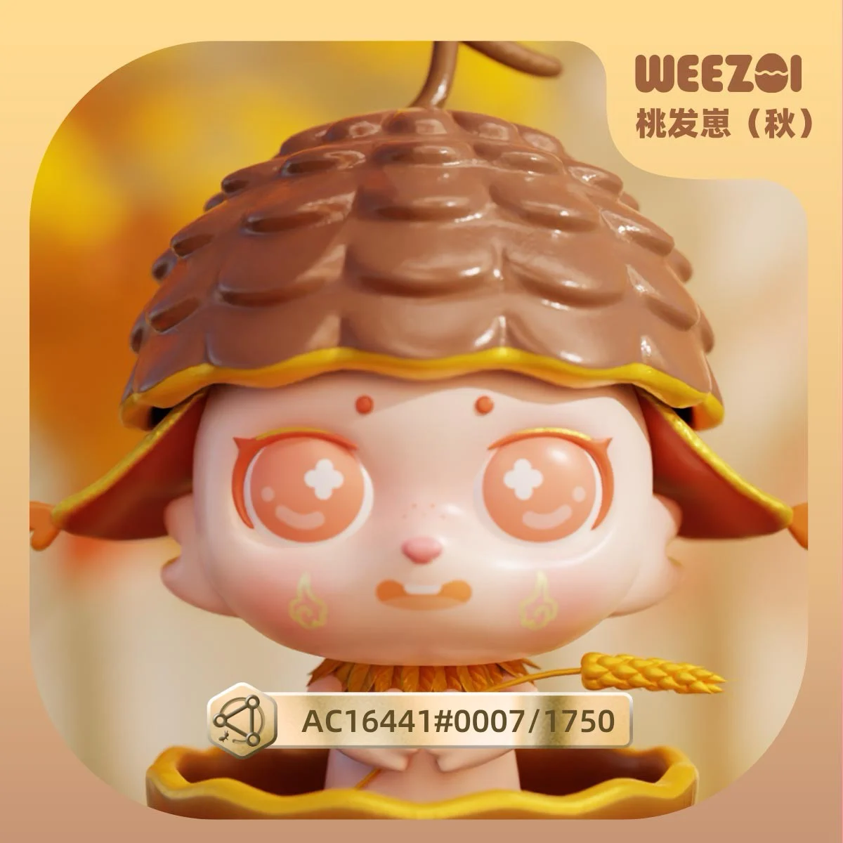 wee崽•桃发崽
