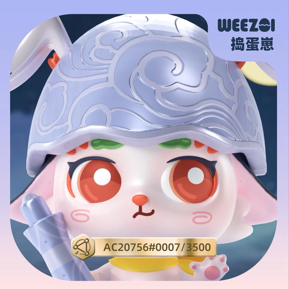 WEE崽•捣蛋崽