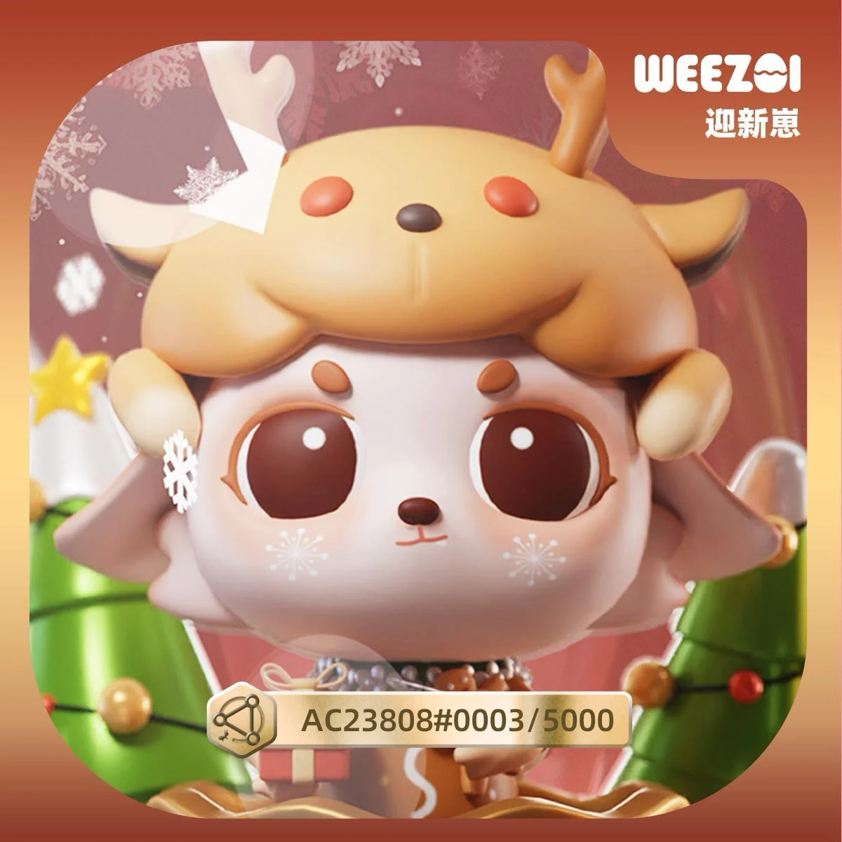 WEE崽•迎新崽