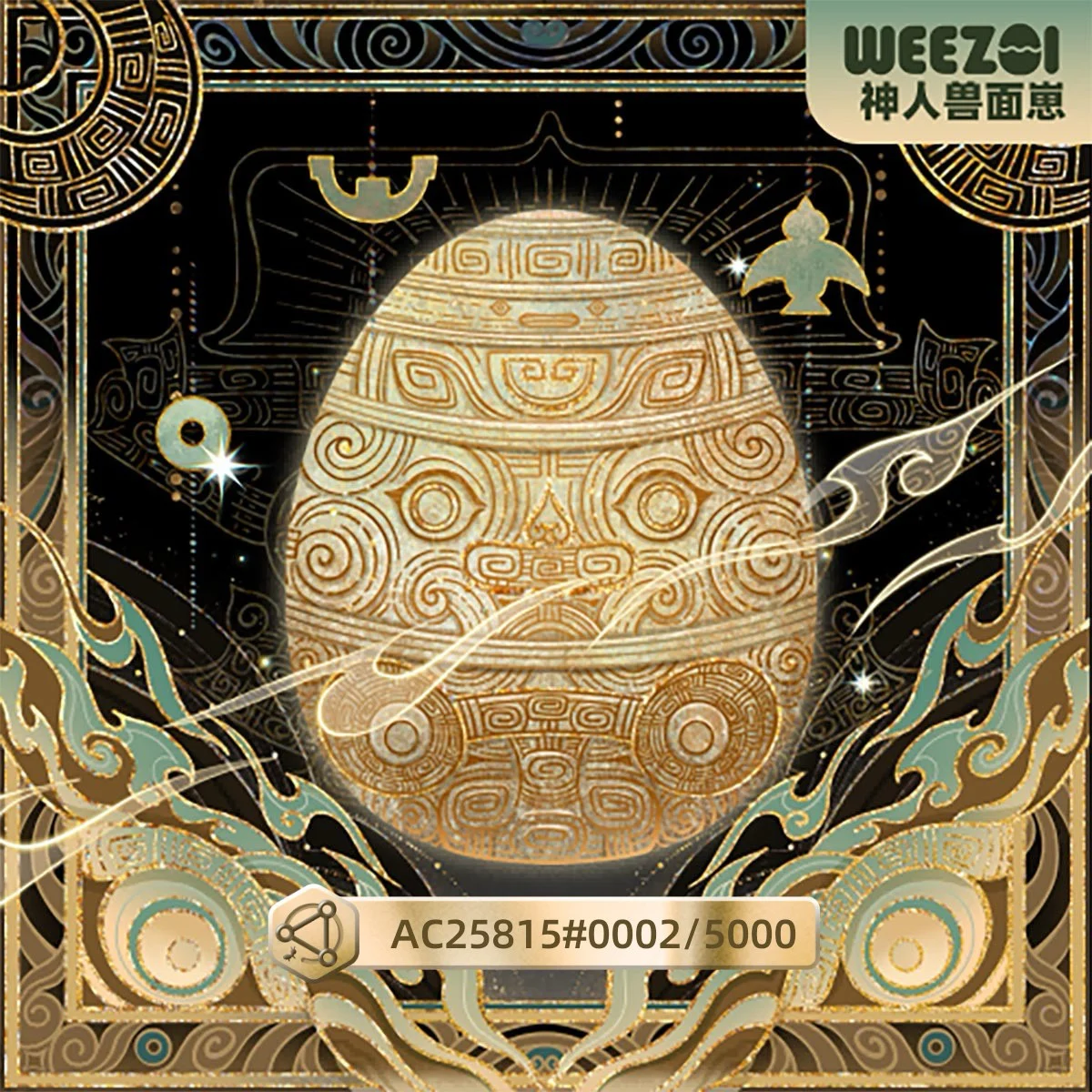 WEE崽•神人兽面崽