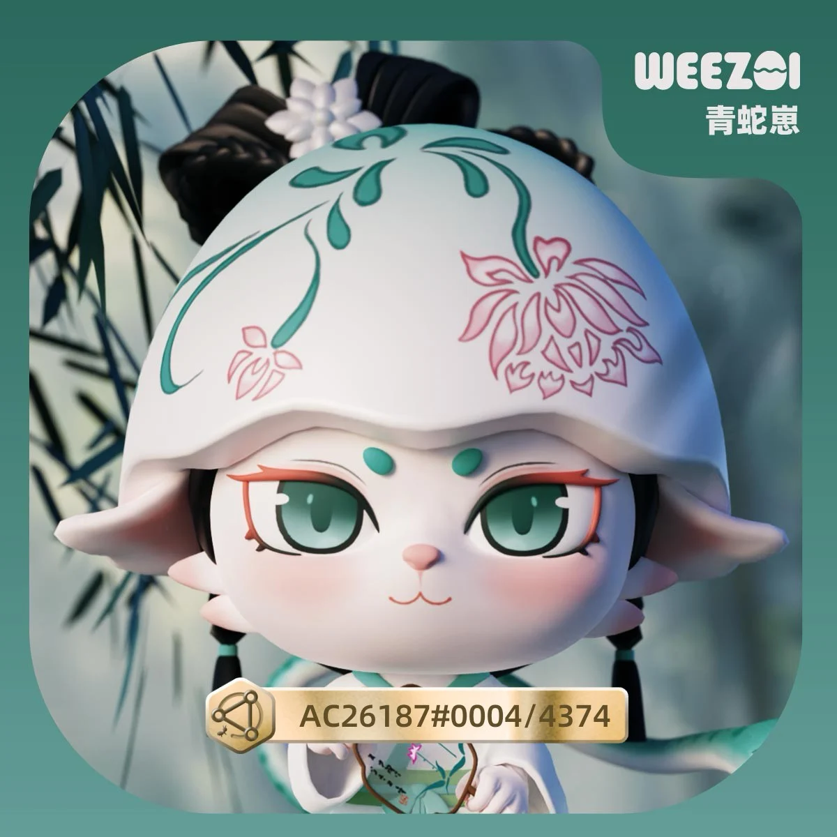 WEE崽•青蛇崽