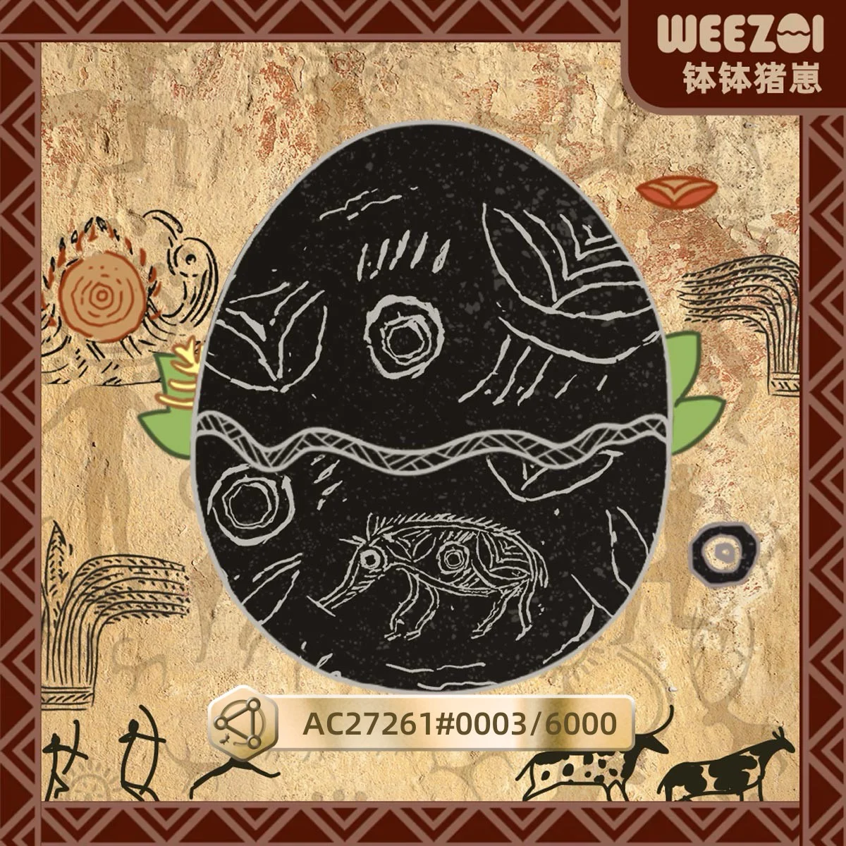 WEE崽•钵钵猪崽