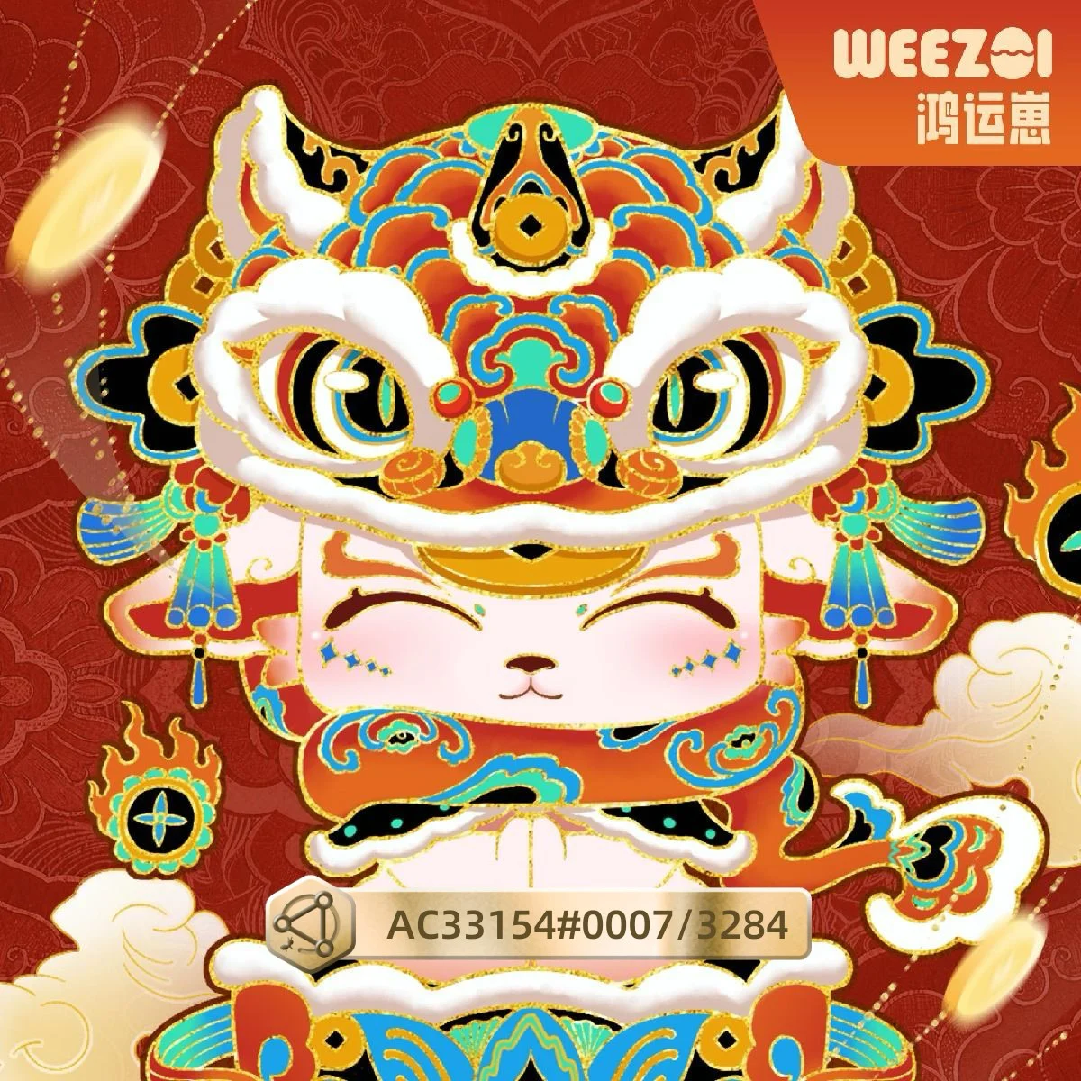 WEE崽•鸿运崽