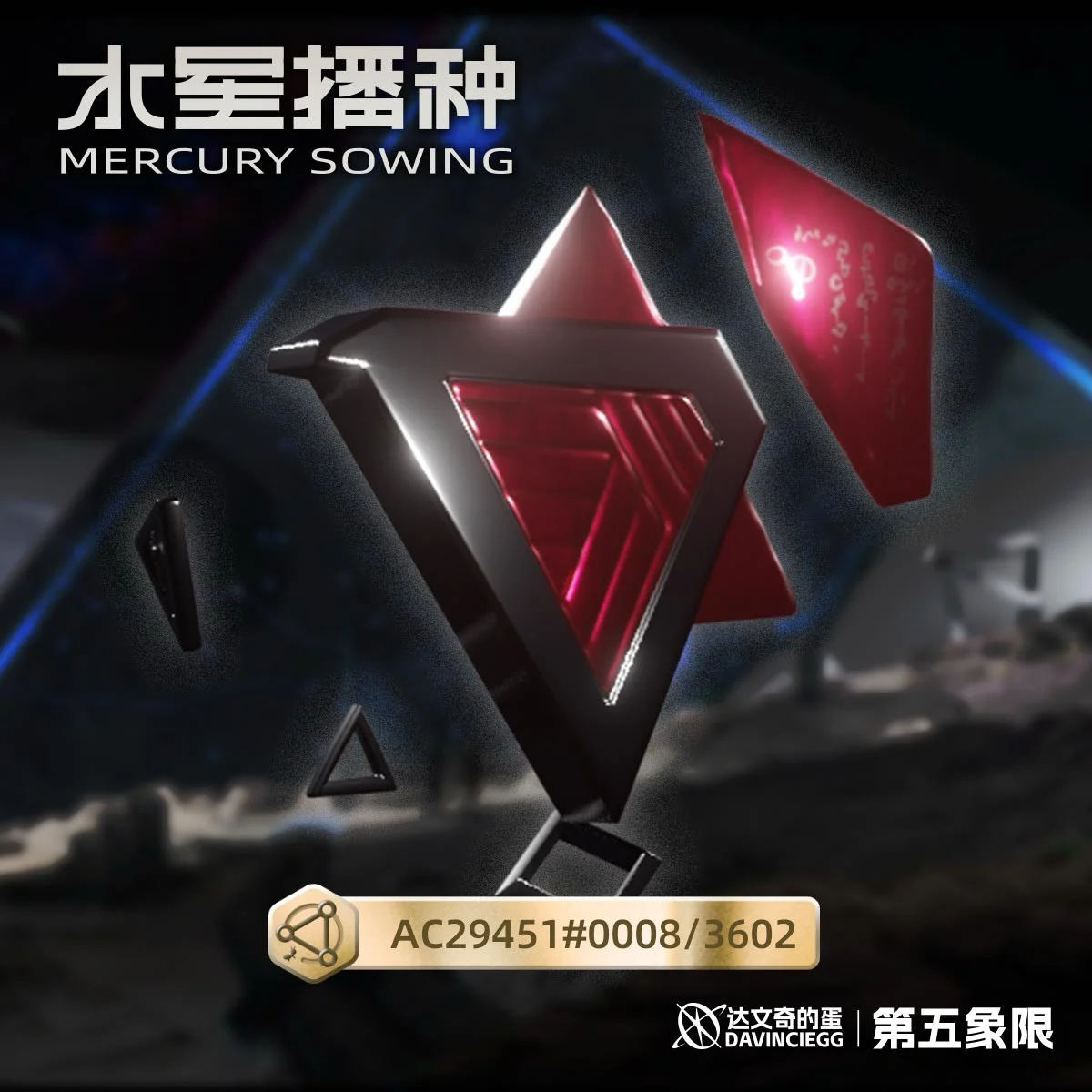 象限日志•索拉人神迹